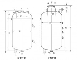 K型、F型貯罐